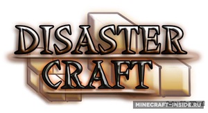 Мод Disaster-Craft для Minecraft 1.7.10, 1.6.2, 1.5.2