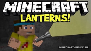 Мод Lantern для Minecraft 1.7.10, 1.7.2, 1.6.4,  ...