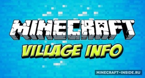 Мод Village Info для Minecraft 1.7.10, 1.7.2, 1.6.4,  ...