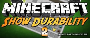 Мод Show Durability 2 для Minecraft 1.7.10, 1.7.2, 1.6.4,  ...