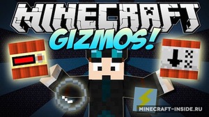 Мод Gizmos для Minecraft 1.7.10, 1.6.4, 1.6.2,  ...