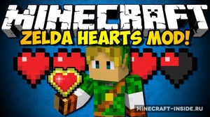 Мод Zelda Hearts для Minecraft 1.7.10