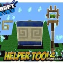 Мод Helper Tools для Minecraft 1.11.2, 1.10.2, 1.8.9,  ...