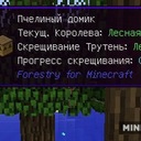 Мод WAILA Plugins для Minecraft 1.10.2, 1.7.10