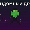 Мод Randomizer Mob Loot для Minecraft 1.21.1
