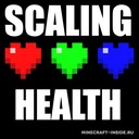 Мод Scaling Health для Minecraft 1.20.1, 1.19.2, 1.18.2,  ...