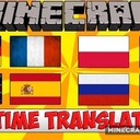 Мод Real Time Chat Translation для Minecraft 1.16.5, 1.16.2, 1.15.2,  ...