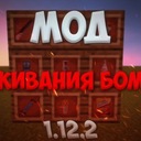 Мод Выживание бомжа - Russian для Minecraft 1.12.2