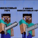 Мод Sword mixed для Minecraft 1.19.2, 1.18.2, 1.16.5