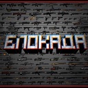 Мод Blockade 3D Weapon Pack для Minecraft 1.12.2