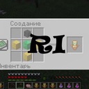 Мод Restart Items для Minecraft 1.16.5 Pre-Release