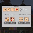 Мод Doesn't Know The Way для Minecraft 1.20.1