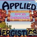 Мод Applied Energistics 2 для Minecraft 1.21.1, 1.21, 1.20.6,  ...