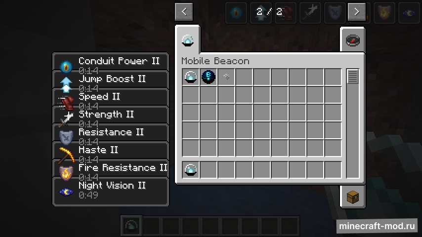 Мод Mobile Beacon для Minecraft 1.16.5 - 1.16.4