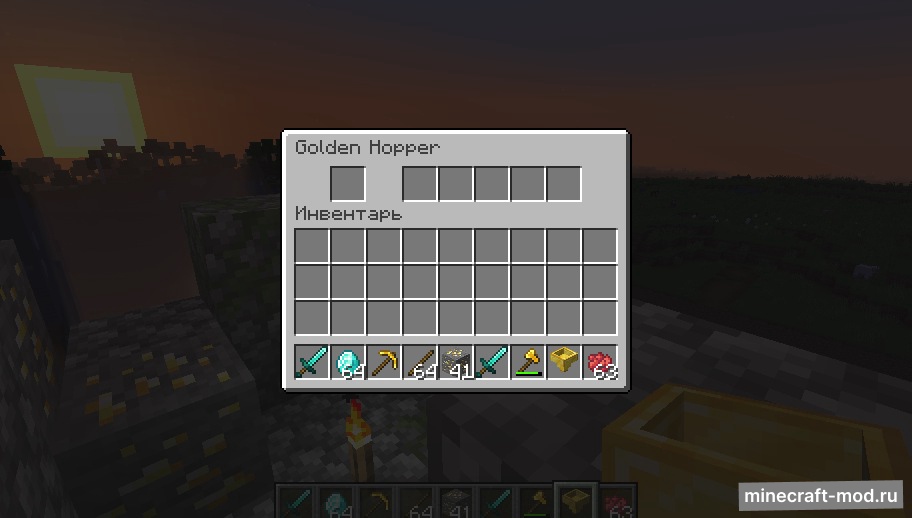 Мод Golden Hoppers для Minecraft 1.18.2, 1.18.1, 1.17.1,  ...