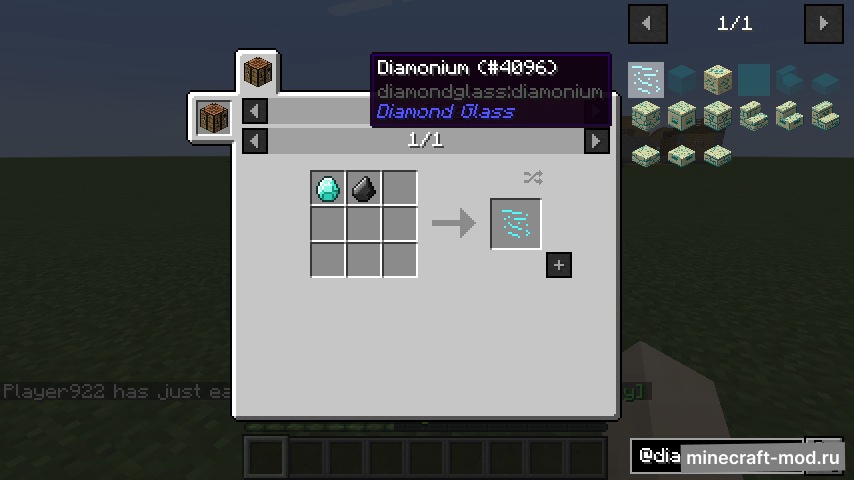 Мод Diamond Glass для Minecraft 1.20.1, 1.19.2, 1.17.1,  ...