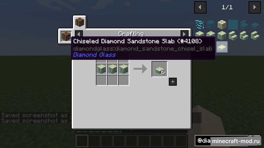 Мод Diamond Glass для Minecraft 1.20.1, 1.19.2, 1.17.1,  ...