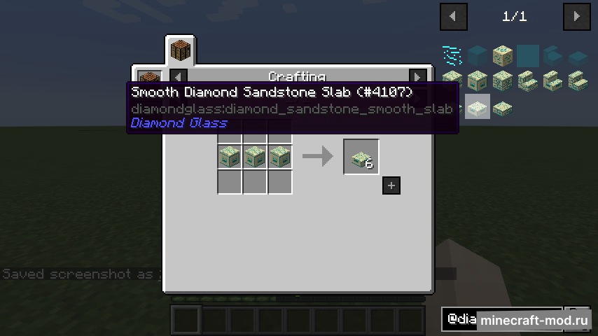 Мод Diamond Glass для Minecraft 1.20.1, 1.19.2, 1.17.1,  ...