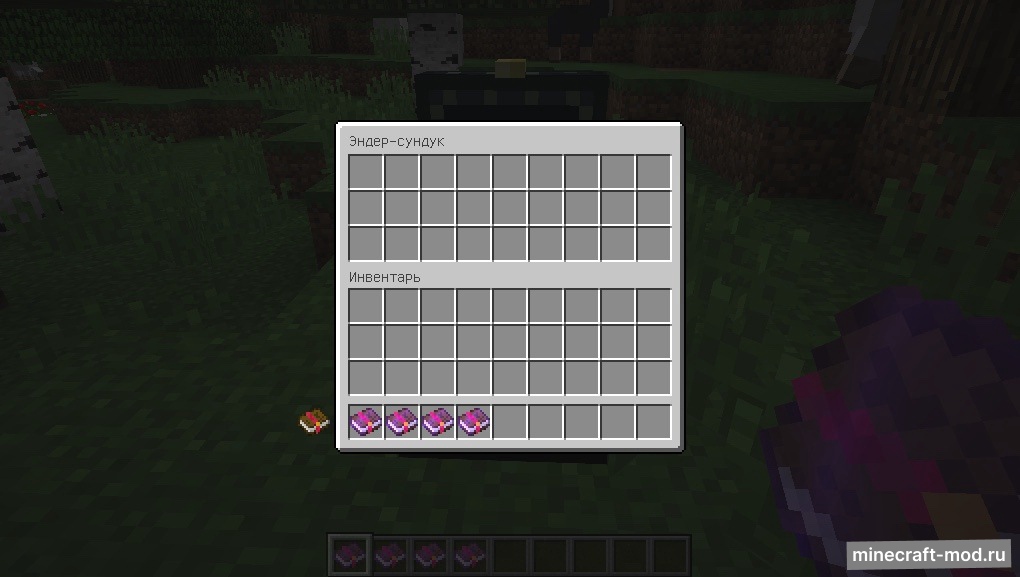 Мод Enchantability для Minecraft 1.16.5, 1.16.4, 1.16.3,  ...