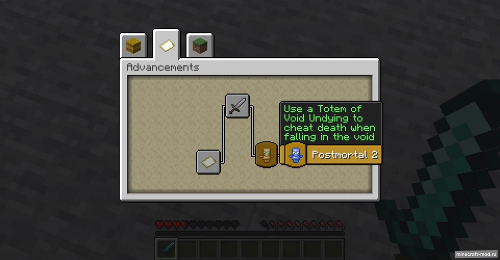 Мод Void Totem для Minecraft 1.20.1, 1.20, 1.19.4,  ...
