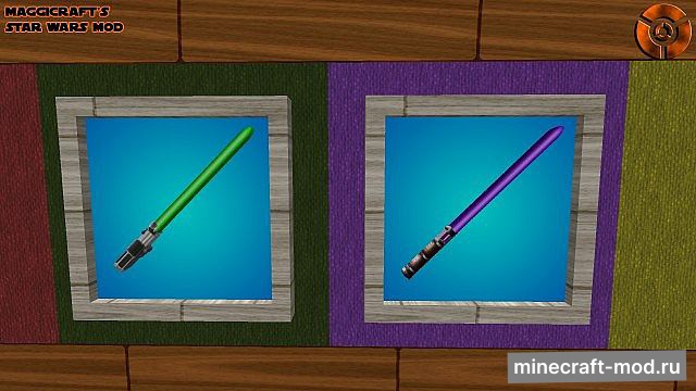 Мод Star Wars by MaggiCraft для Minecraft 1.7.10 - 1.7.2