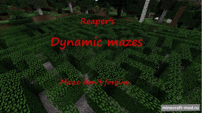 Мод Dynamic Mazes для Minecraft 1.7.10, 1.7.2, 1.6.4,  ...