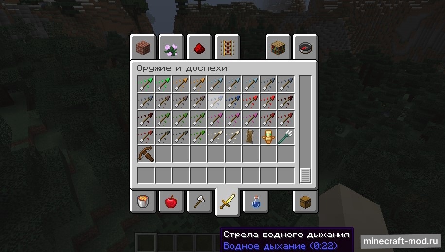 Мод Tooltip Scroll для Minecraft 1.21.1, 1.21, 1.20.1,  ...