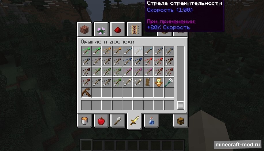 Мод Tooltip Scroll для Minecraft 1.21.1, 1.21, 1.20.1,  ...