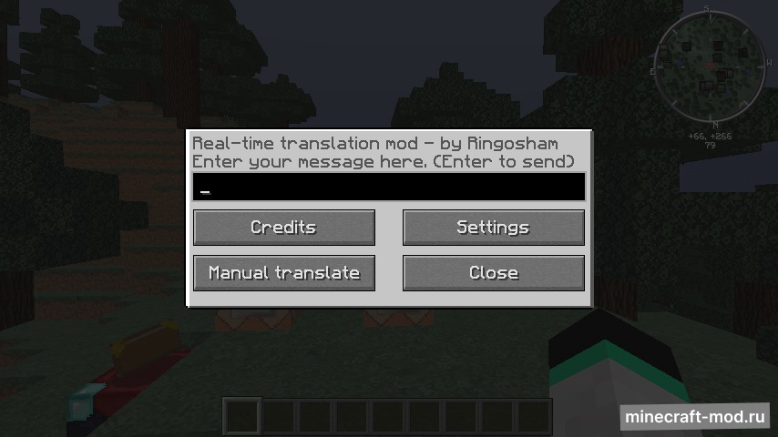 Мод Real Time Chat Translation для Minecraft 1.16.5, 1.16.2, 1.15.2,  ...