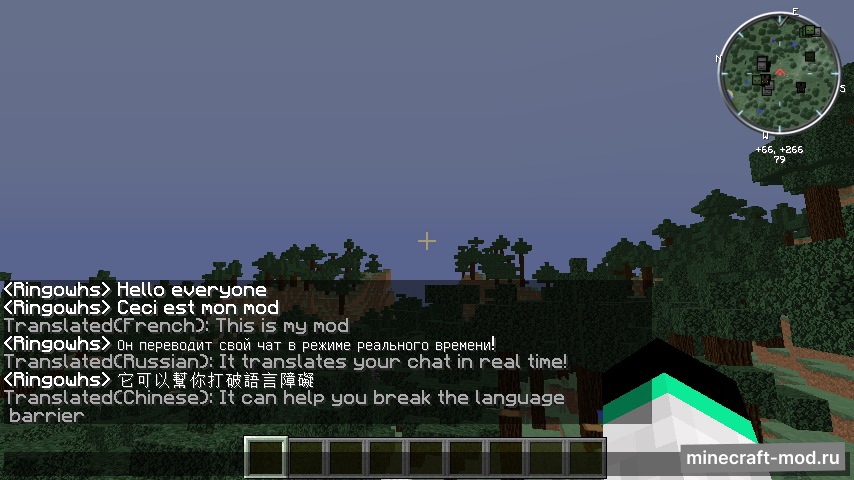 Мод Real Time Chat Translation для Minecraft 1.16.5, 1.16.2, 1.15.2,  ...