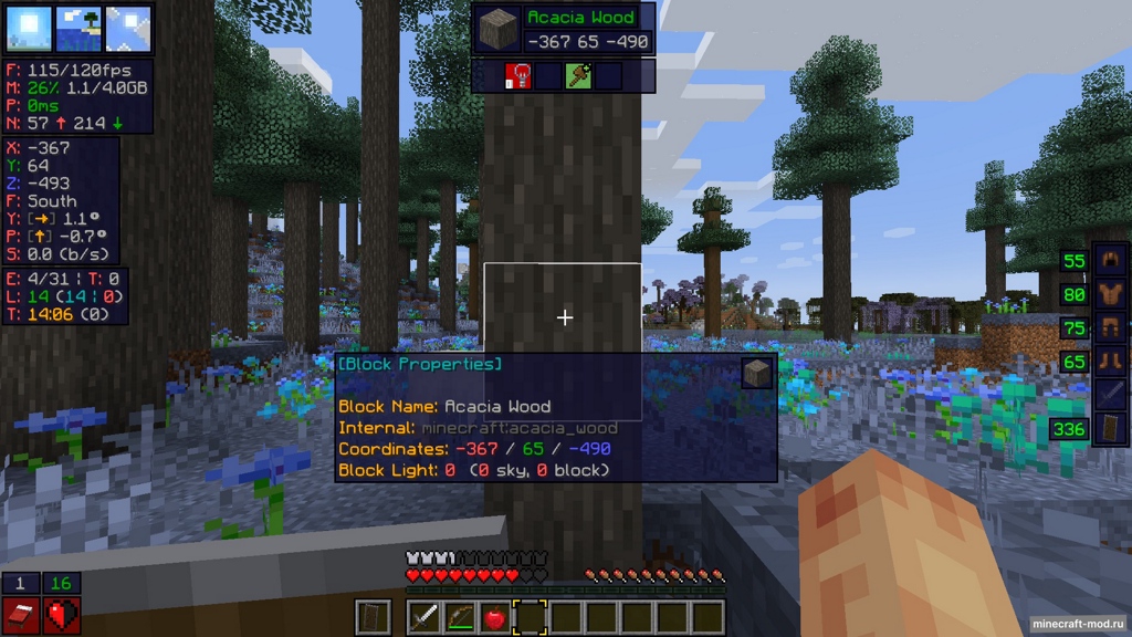 Мод EssentialGUI для Minecraft 1.21, 1.20.6, 1.20.5,  ...