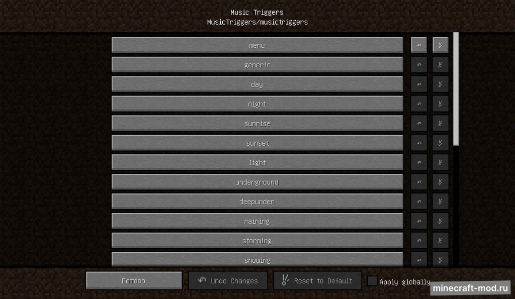 Мод Music Triggers для Minecraft 1.19.2, 1.18.2, 1.16.5,  ...