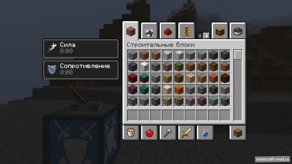 Мод Ward Blocks для Minecraft 1.21.1, 1.21, 1.20.6,  ...