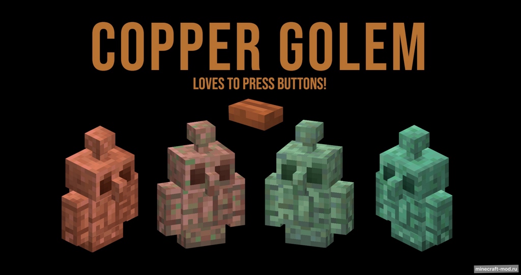 Мод Copper Golem for Fabric для Minecraft 1.19, 1.18.2, 1.18.1,  ...