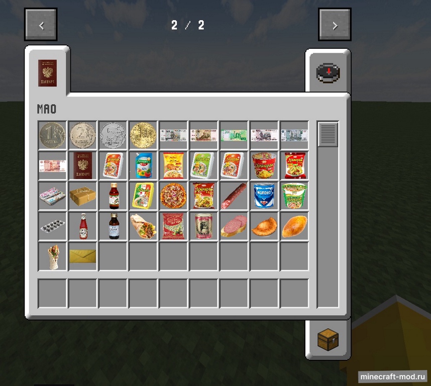 Мод Money And Others для Minecraft 1.19.2, 1.18.2, 1.16.5,  ...