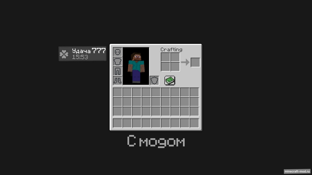 Мод No Potion Shift для Minecraft 1.17.1, 1.16.5, 1.15.2,  ...