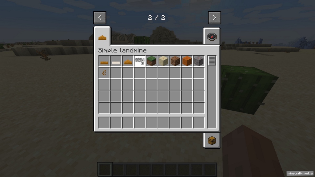 Мод Simple landmine для Minecraft 1.16.5