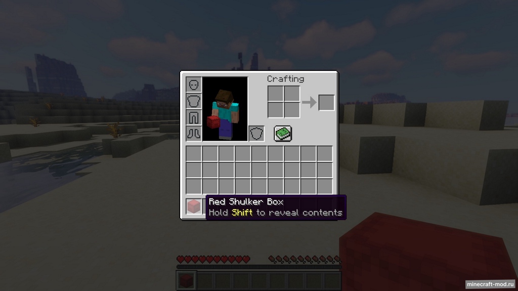 Мод Easy Shulker Boxes для Minecraft 1.21.1, 1.21, 1.20.4,  ...