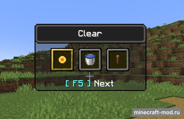 Мод Cycle Switcher для Minecraft 1.19, 1.18.2