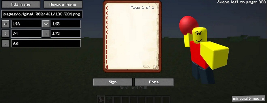 Мод ImagineBook для Minecraft 1.21.4, 1.21.3, 1.21.1 – 1.21