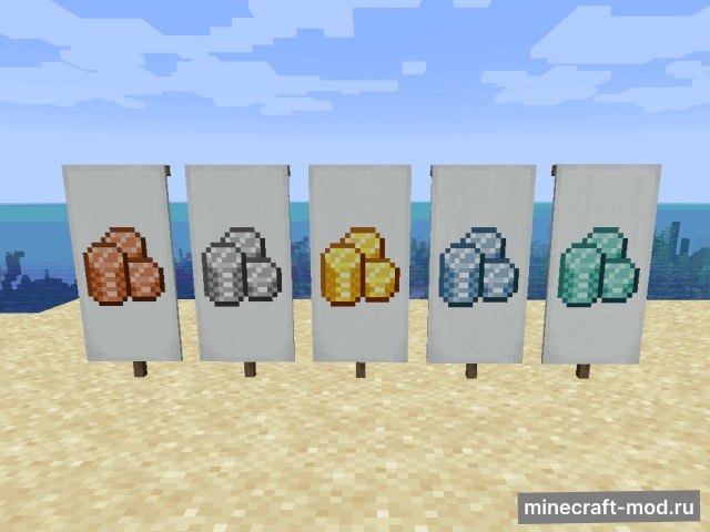 Мод Coins JE для Minecraft 1.20.4, 1.20.3, 1.20.2,  ...