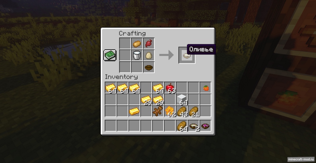 Мод NewYearFood для Minecraft 1.16.5