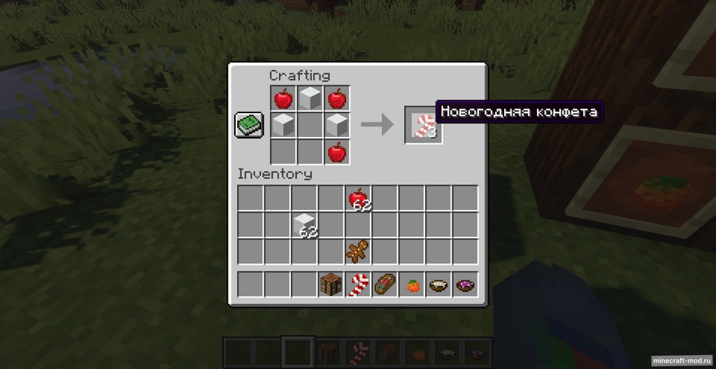 Мод NewYearFood для Minecraft 1.16.5