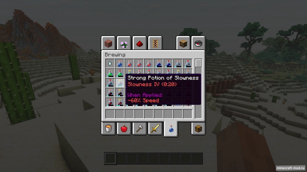 Мод Distinguished Potions для Minecraft 1.21.1, 1.20.4, 1.20.1,  ...