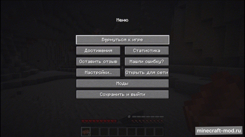 Мод Devy's Descendant для Minecraft 1.20.1