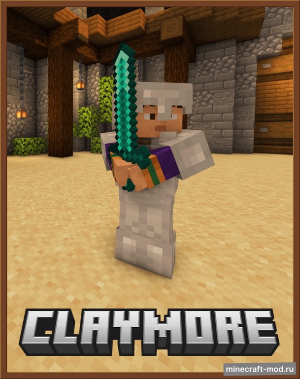 Мод Fabulous Blades для Minecraft 1.21.1