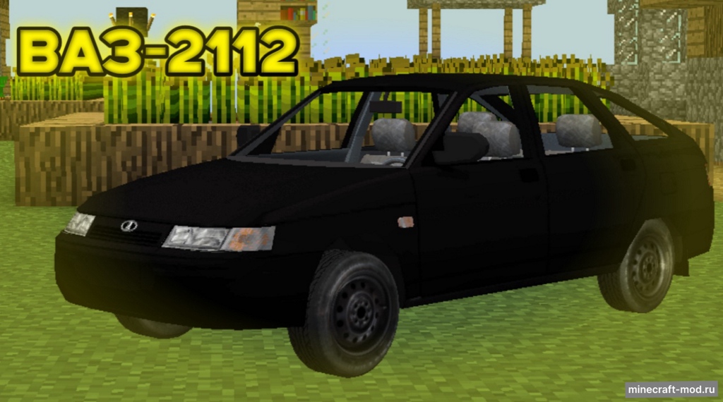 Мод New Russian Dream для Minecraft 1.12.2