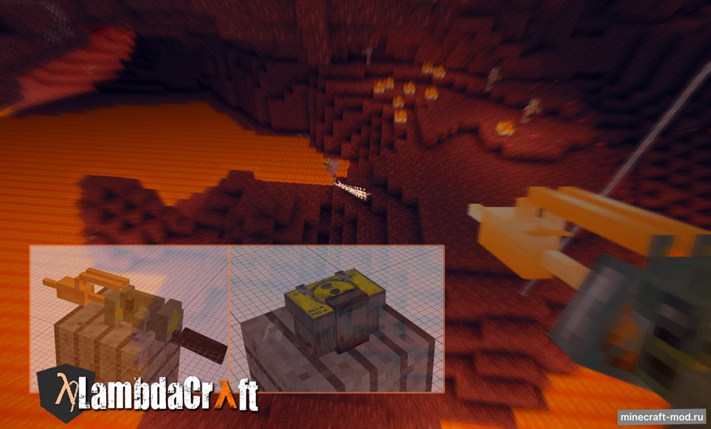 Мод LambdaCraft для Minecraft 1.7.10