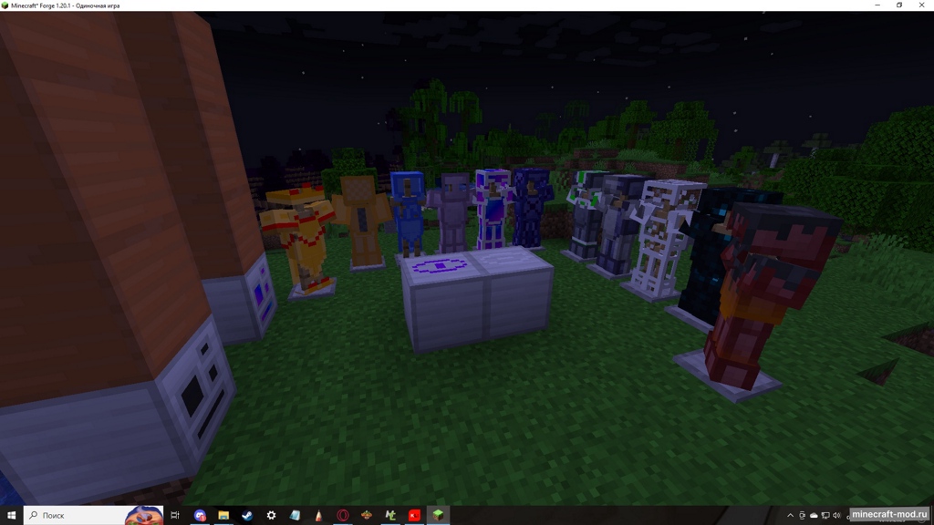 Мод Stars and Voids для Minecraft 1.20.1