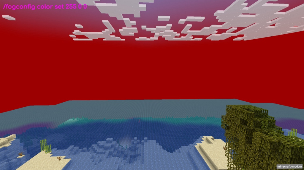 Мод Fog config для Minecraft 1.19.2